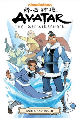 Avatar: The Last Airbender - North and South Omnibus Cover Image 1
