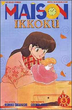 Maison Ikkoku Part 5 issue 3