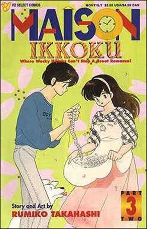 Maison Ikkoku Part 2 issue 3
