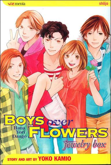 Boys Over Flowers: Jewelry Box issue nn