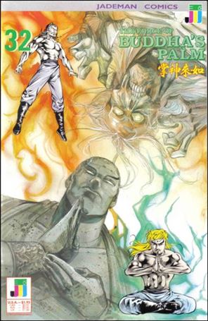 Force of Buddha's Palm issue 32