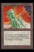 Magic the Gathering: Limited Edition Beta (Base Set) card 254 Jade Monolith