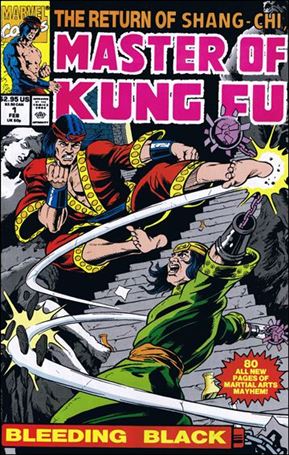 Master of Kung Fu: Bleeding Black issue 1 Wraparound Cover
