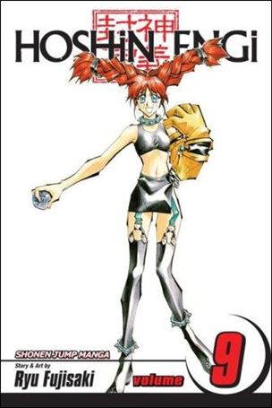 Hoshin Engi issue 9