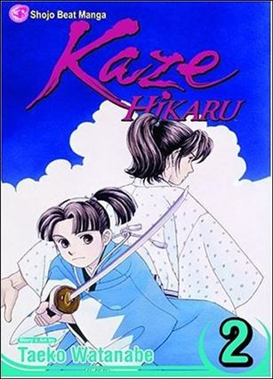 Kaze Hikaru issue 2