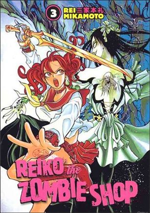 Reiko Zombie Shop issue 3