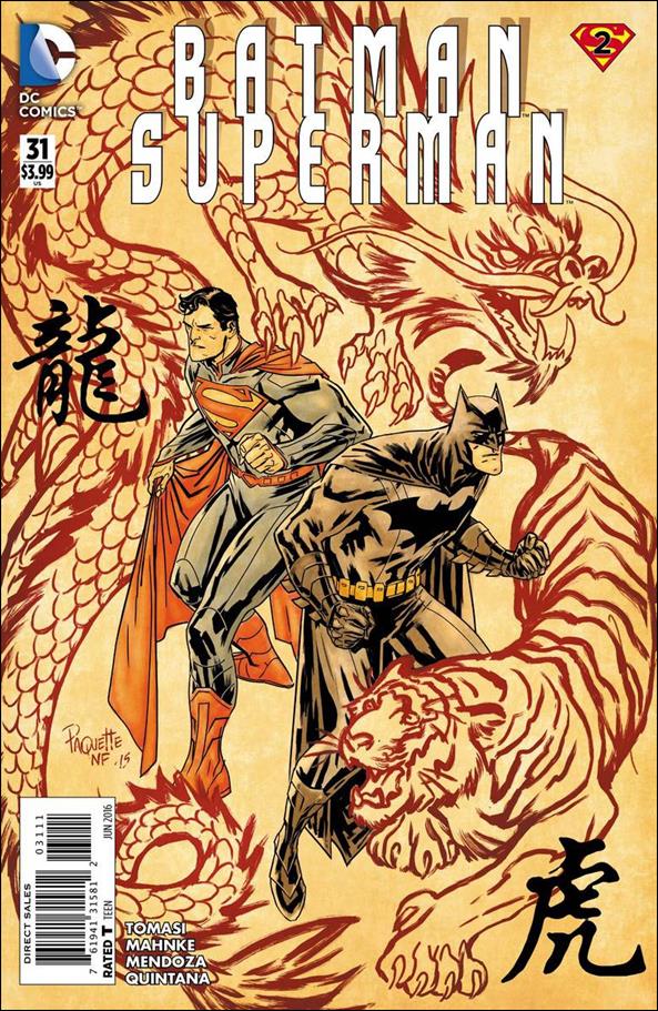 Batman/Superman (2013) issue 31 Yanick Paquette Cover