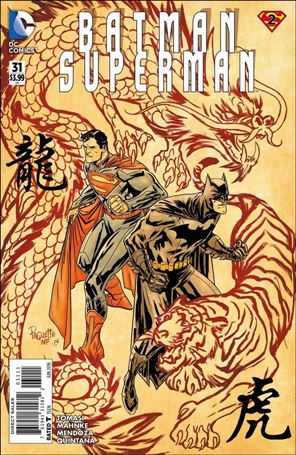 Batman/Superman (2013) issue 31 Yanick Paquette Cover
