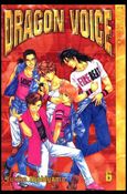 Dragon Voice Cover Image 2