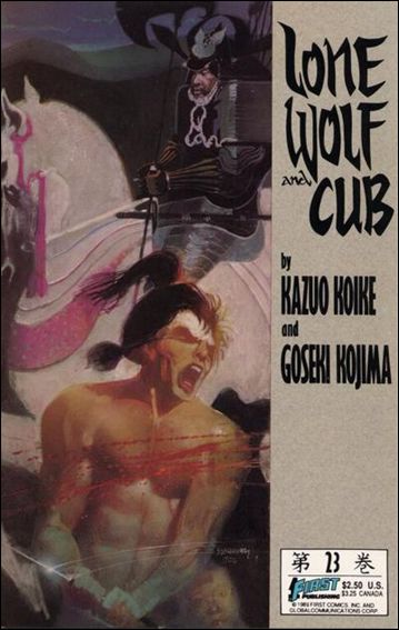 Lone Wolf and Cub issue 23 Prestige Format