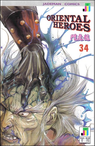 Oriental Heroes issue 34
