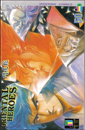 Oriental Heroes issue 50