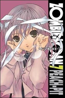 Zombie-Loan issue 7