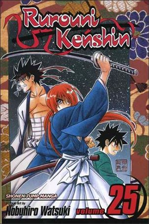 Rurouni Kenshin issue 25