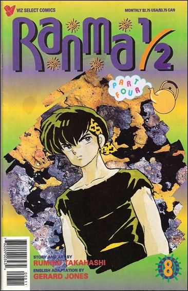 Ranma 1/2 Part 04 issue 8