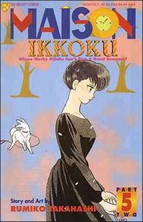 Maison Ikkoku Part 2 issue 5