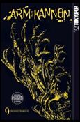 Arm of Kannon Cover Image 2