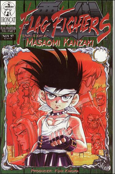 Flag Fighters issue 3