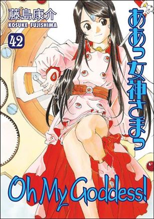 Oh My Goddess! issue 42