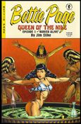 Bettie Page: Queen of the Nile Cover Image 1