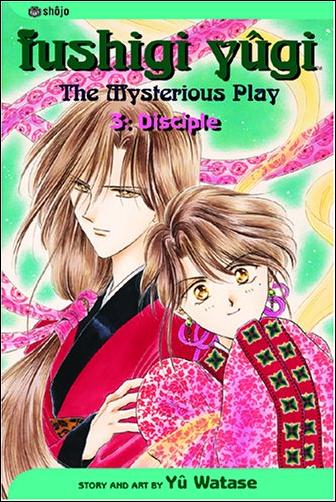 Fushigi Yûgi issue 3-B