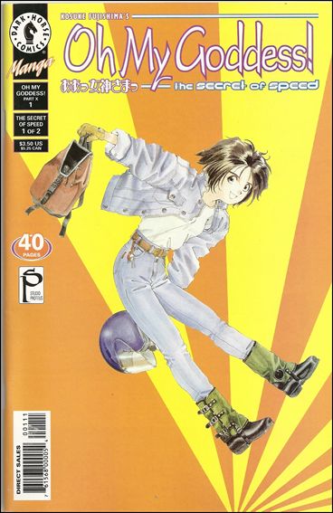 Oh My Goddess! Part X issue 1