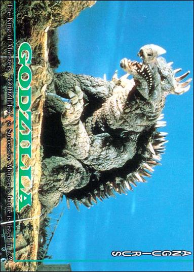 Godzilla (Base Set) card 43