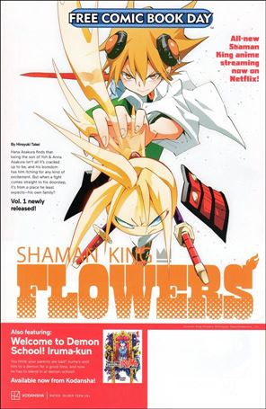 Shaman King Flowers / Welcome to Demon School! Iruma-kun Cover Image 1