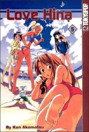 Love Hina issue 5-Z-INVALID