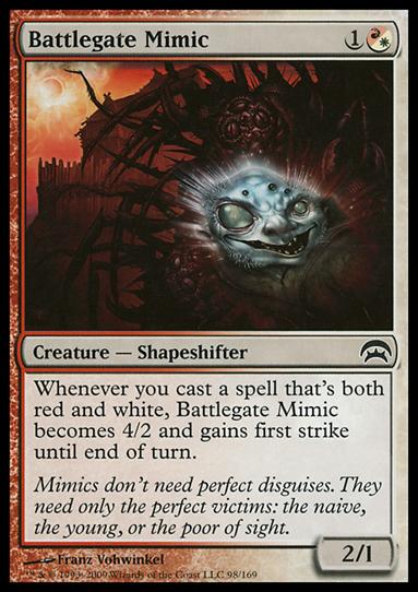 Magic the Gathering: Planechase (Base Set) card 98 Battlegate Mimic
