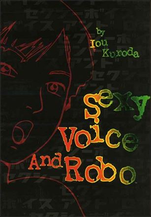 Sexy Voice and Robo Cover Image 1