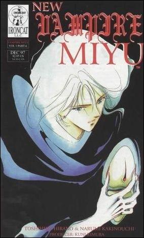 New Vampire Miyu (1997) issue 4