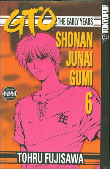 Shonan Junai Gumi issue 6