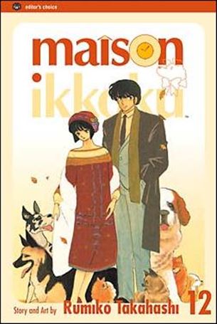 Maison Ikkoku (2nd Edition) issue 12