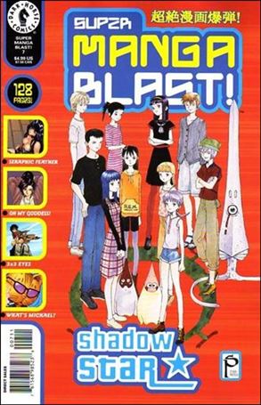 Super Manga Blast! issue 7