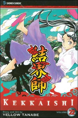 Kekkaishi issue 22