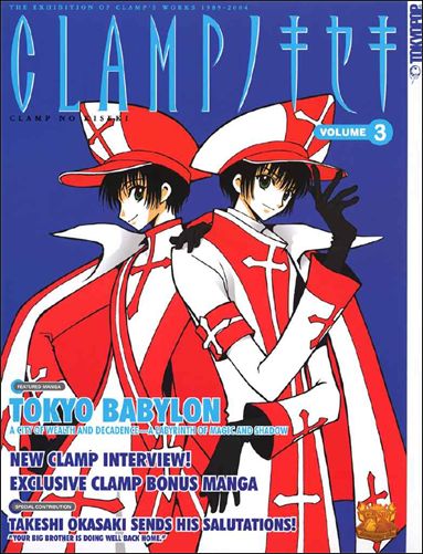 CLAMP no Kiseki issue 3