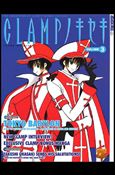 CLAMP no Kiseki Cover Image 2