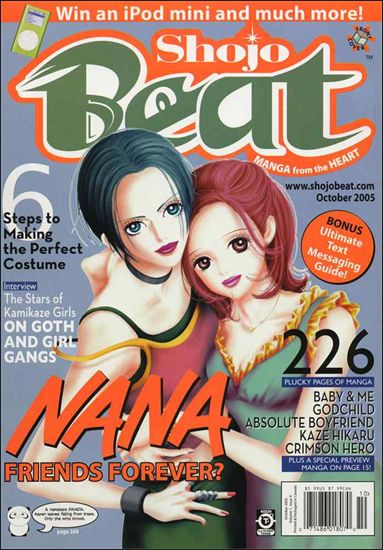 Shojo Beat (2005) issue 4