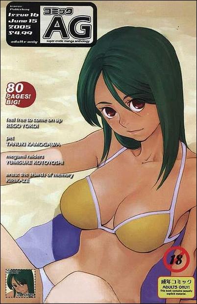 AG issue 16