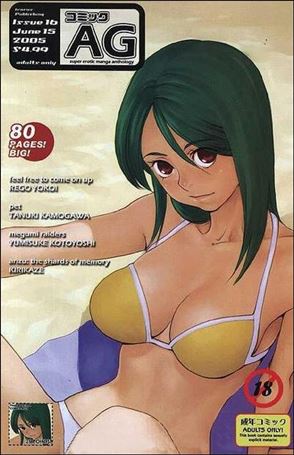 AG issue 16