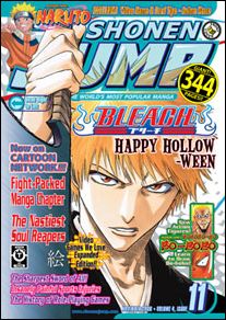 Shonen Jump issue 47
