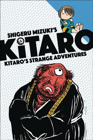 Kitaro's Strange Adventures Cover Image 1