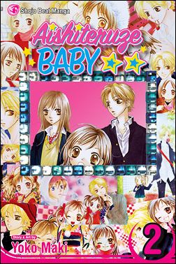 Aishiteruze Baby issue 2