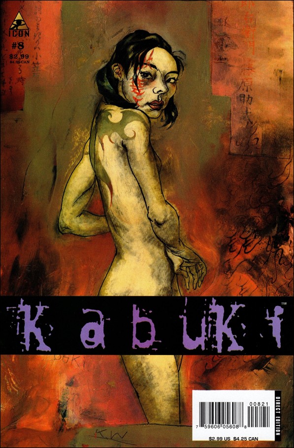 Kabuki (2004) issue 8-B Kent Williams Cover