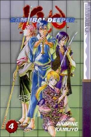 Samurai Deeper Kyo issue 4