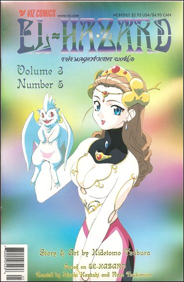 El Hazard: The Magnificent World Part 3 issue 5