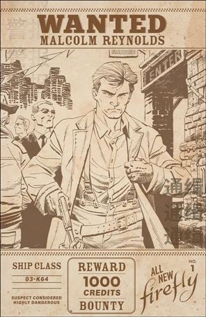 All New Firefly issue 1-B Ethan Young Cover