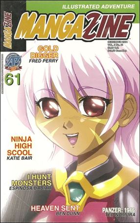 Mangazine (1999) issue 61