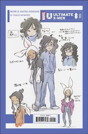Ultimate X-Men (2024) issue 8-D Peach Momoko Design Cover